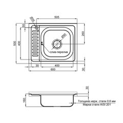 Кухонна мийка Lidz 6050-R Satin 0,6 мм (LIDZ6050R06SAT)