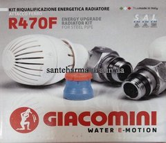 Крани для підключення радіаторів 1/2" Giacomini кутові c терморегулятором